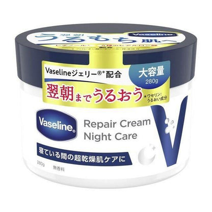 CBIC 凡士林 修復霜 夜間護理 280g