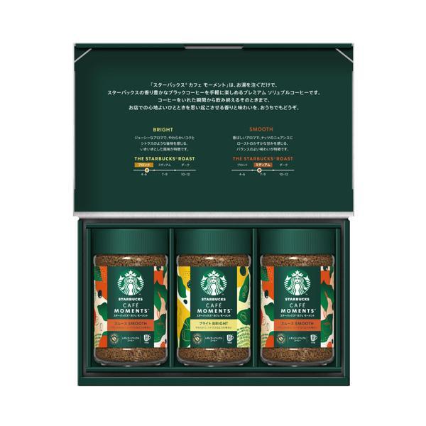 星巴克咖啡時光禮盒