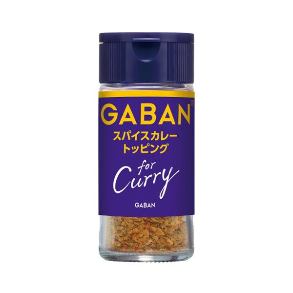 House GABAN 咖哩粉（香辣印度綜合香料 17g / 香料咖哩配料 18g）