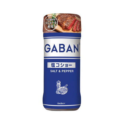 House GABAN 胡椒鹽 120g