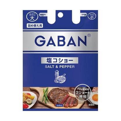 House GABAN 胡椒鹽 120g