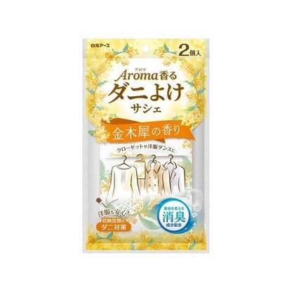 Hakugen Earth 白元earth 衣物 芳香劑 Aroma 防蟎除臭衣物收納芳香劑 1包（2入）