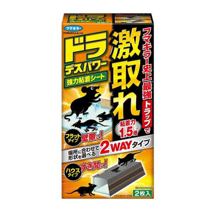Fumakilla 福馬琪娜 黏鼠板 Dorades 強力黏鼠板 1盒（2 片）
