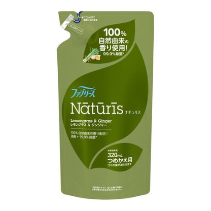 P&G寶僑 風倍清  Naturis 天然抗菌除臭織物噴霧 補充包 (南法薰衣草 / 仲夏檸檬草)