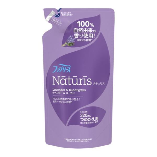 P&G寶僑 風倍清  Naturis 天然抗菌除臭織物噴霧 補充包 (南法薰衣草 / 仲夏檸檬草)