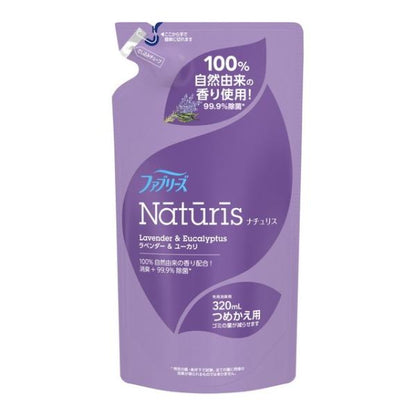 P&G寶僑 風倍清  Naturis 天然抗菌除臭織物噴霧 補充包 (南法薰衣草 / 仲夏檸檬草)