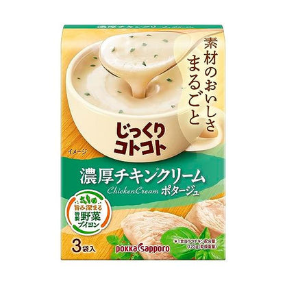 Pokka Sapporo 即時濃湯（番茄奶油濃湯/雞肉奶油濃湯/蛤蜊濃湯）1盒(3份入)