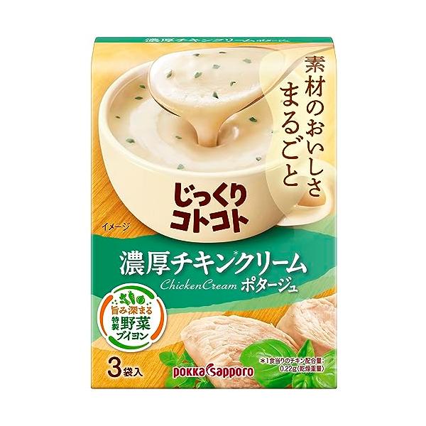 Pokka Sapporo 即時濃湯（番茄奶油濃湯/雞肉奶油濃湯/蛤蜊濃湯）1盒(3份入)