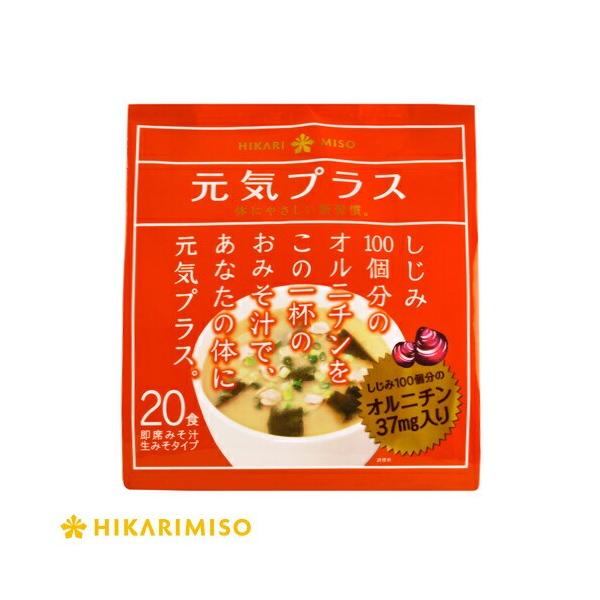 HIKARI MISO 喜康瑞 元氣 鳥胺酸 即時味噌湯 1包(20 份入)