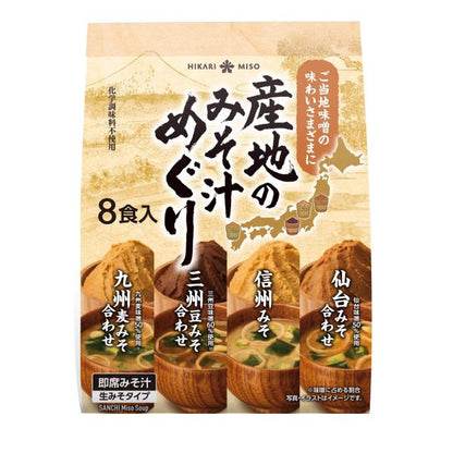 HIKARI MISO 喜康瑞 各地名產 即時味噌湯 1包 ( 8 份入 )