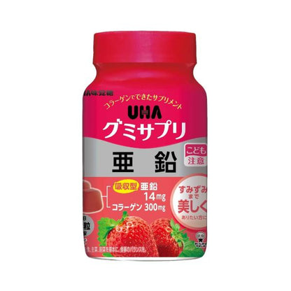 UHA味覺糖 UHA保健軟糖系列 維他命（10天份/14天份/30天份）
