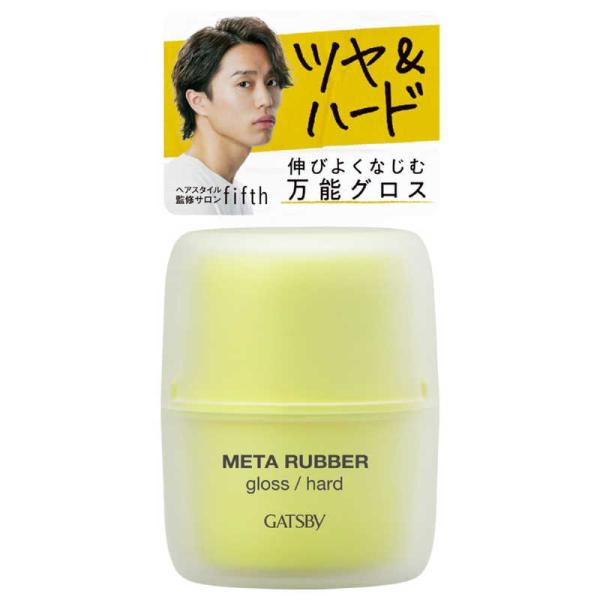 GATSBY 髮膠 究極造型系列髮膠 65g