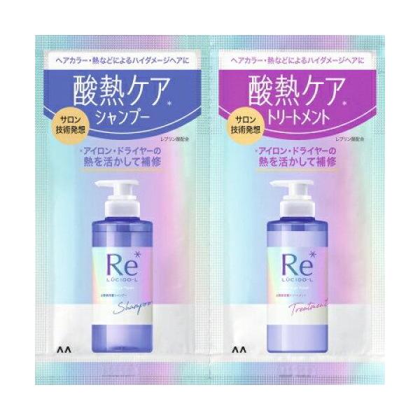 lucido-l 樂絲朵 受損髮修護 質感重塑洗髮精＆護髮乳 試用包 桂花 x 葡萄柚香 各 10ml