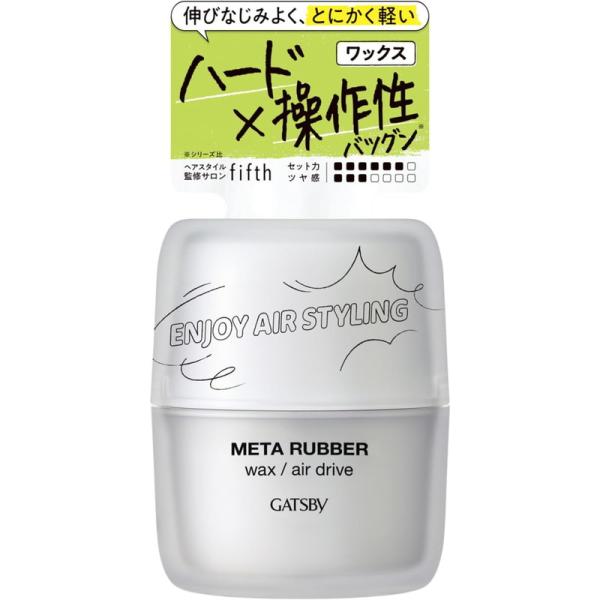 Mandom 髮蠟 GATSBY Meta Rubber 究﹒極 造型髮臘系列 65g