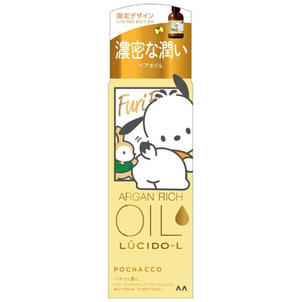 lucido-l 樂絲朵 護髮油 三麗鷗限定包裝 60ml