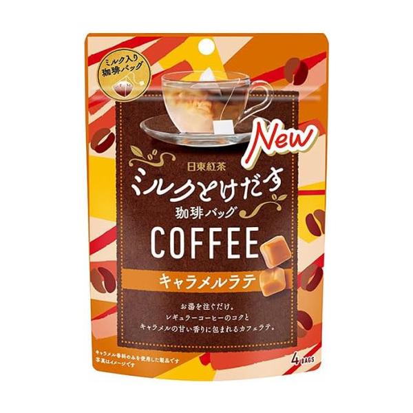 Nitto 日東紅茶 飲品 茶包 日東紅茶 紅茶奶茶包 1袋（含4包)