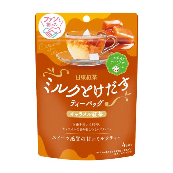 Nitto 日東紅茶 飲品 茶包 日東紅茶 紅茶奶茶包 1袋（含4包)