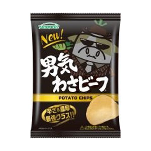 Yamaho 山芳製菓 零食 洋芋片 山芳製菓洋芋片系列 1包