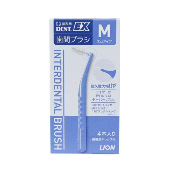 LION 獅王 DENT.EX 牙間刷 (SSS / SS / S / M / L / LL) 1包(4支入)