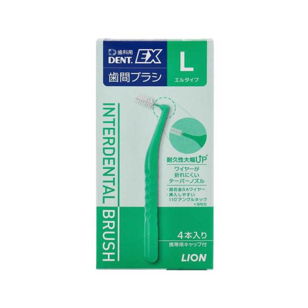 LION 獅王 DENT.EX 牙間刷 (SSS / SS / S / M / L / LL) 1包(4支入)