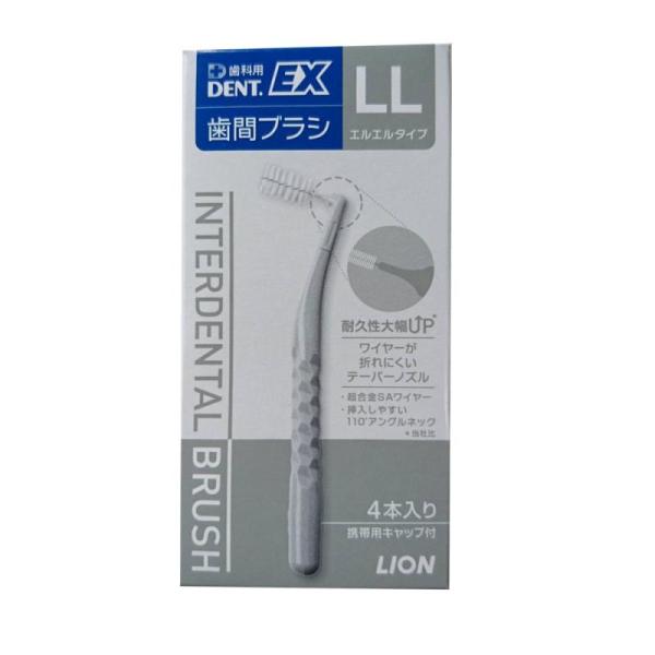 LION 獅王 DENT.EX 牙間刷 (SSS / SS / S / M / L / LL) 1包(4支入)