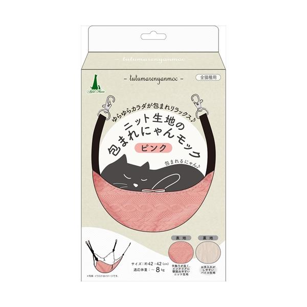 Petio Admate 貓吊床 針織布料 粉紅色