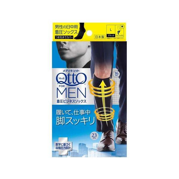 Reckitt Benckiser 日本利潔時 衣物 襪子 MediQtto 男士壓力商務襪（M/L）