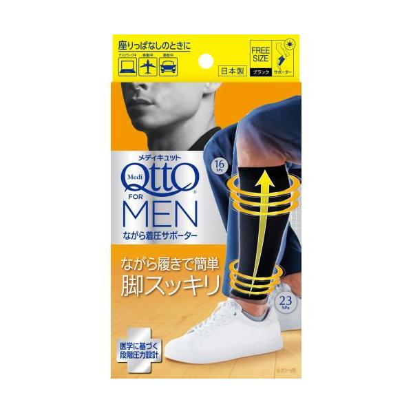 Reckitt Benckiser 日本利潔時 衣物 護腿 MediQtto 男仕壓力護腿