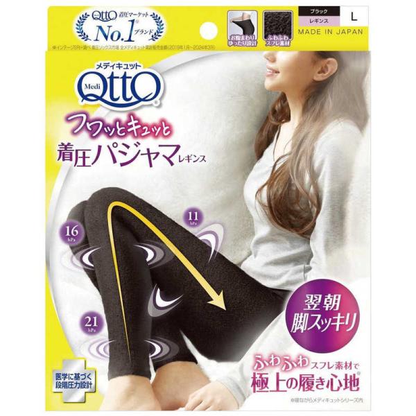 Reckitt Benckiser 日本利潔時 衣物 貼身褲 MediQtto 柔軟緊身壓力睡眠褲 黑色