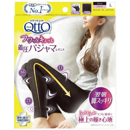 Reckitt Benckiser 日本利潔時 衣物 貼身褲 MediQtto 柔軟緊身壓力睡眠褲 黑色