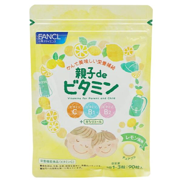 FANCL 芳珂  鈣 / 維生素 維他命 1袋（90顆入）