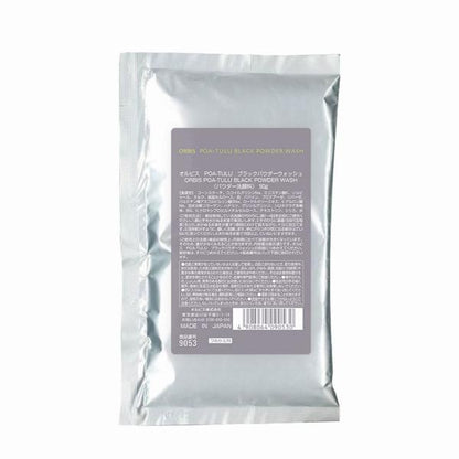 ORBIS 洗臉 雙重酵素潔顏粉 炭吸附版 50g (瓶裝/補充裝)
