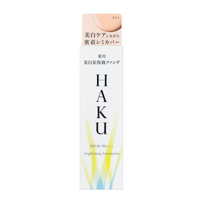 Shiseido 資生堂 粉底液 HAKU 美白粉底液 SPF30/PA+++ 30g