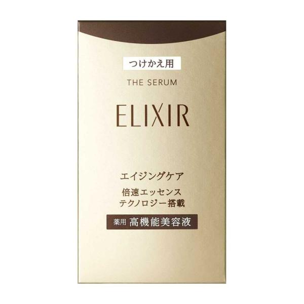 資生堂 ELIXIR怡麗絲爾 精華液 膠原新肌光速精華 50mL / 補充裝 50mL