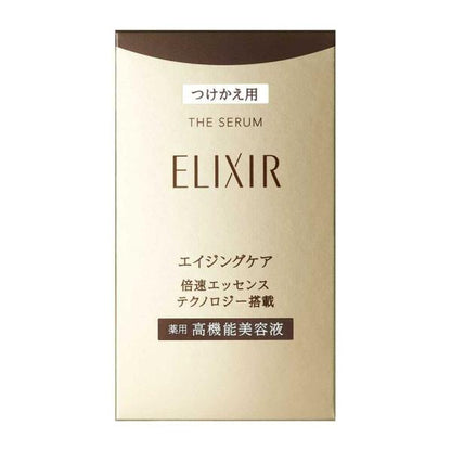 資生堂 ELIXIR怡麗絲爾 精華液 膠原新肌光速精華 50mL / 補充裝 50mL