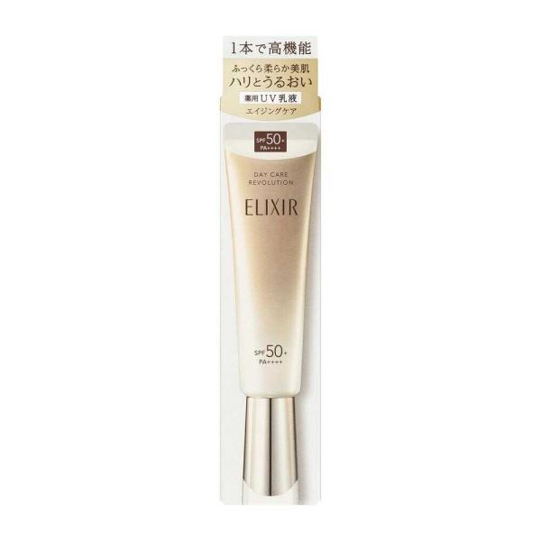 ELIXIR 怡麗絲爾 彈潤系列 多效美肌乳 妝前乳 乳液 (+ba / ba) 35ml