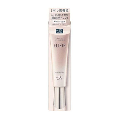 ELIXIR 怡麗絲爾 彈潤系列 多效美肌乳 妝前乳 乳液 (+ba / ba) 35ml