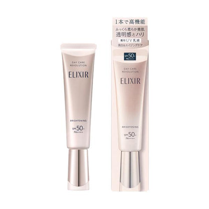 ELIXIR 怡麗絲爾 彈潤系列 多效美肌乳 妝前乳 乳液 (+ba / ba) 35ml