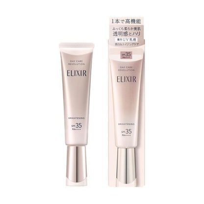 ELIXIR 怡麗絲爾 彈潤系列 多效美肌乳 妝前乳 乳液 (+ba / ba) 35ml