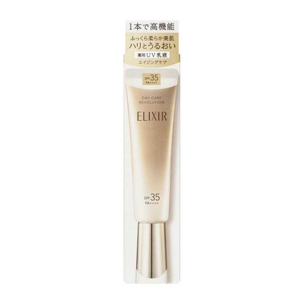 ELIXIR 怡麗絲爾 彈潤系列 多效美肌乳 妝前乳 乳液 (+ba / ba) 35ml