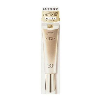 ELIXIR 怡麗絲爾 彈潤系列 多效美肌乳 妝前乳 乳液 (+ba / ba) 35ml