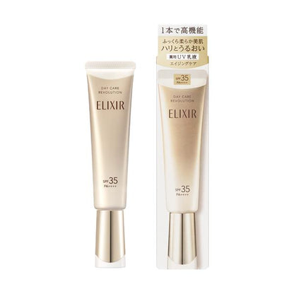 ELIXIR 怡麗絲爾 彈潤系列 多效美肌乳 妝前乳 乳液 (+ba / ba) 35ml