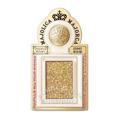 Shiseido 資生堂 彩妝 眼影 戀愛魔鏡 星耀甜心眼影限定版B 1.4g