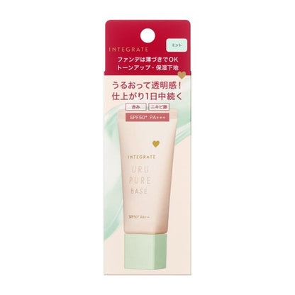 Shiseido 資生堂 底妝 飾底乳 櫻特芮 戀彩無瑕水光飾底乳 30g