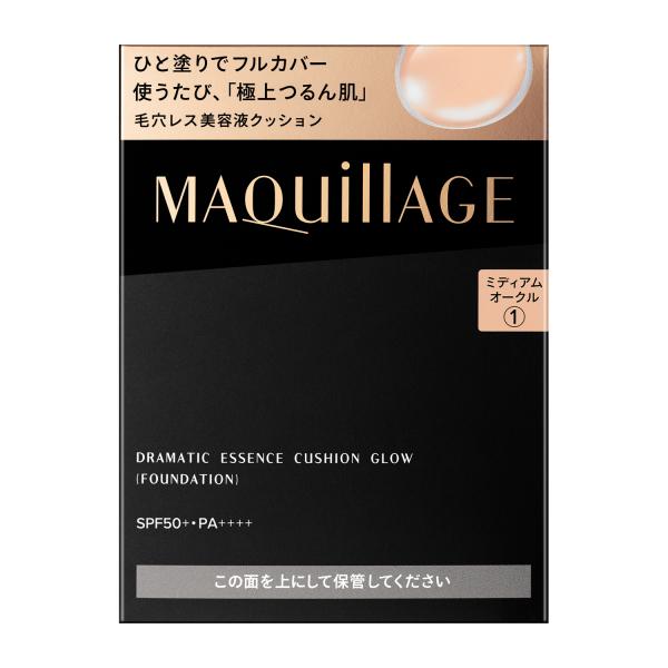 Shiseido 資生堂 彩妝 粉餅 Maquillage 心機彩粧 戲劇精華氣墊煥發補充包 13g