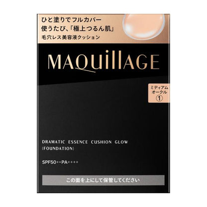 Shiseido 資生堂 彩妝 粉餅 Maquillage 心機彩粧 戲劇精華氣墊煥發補充包 13g