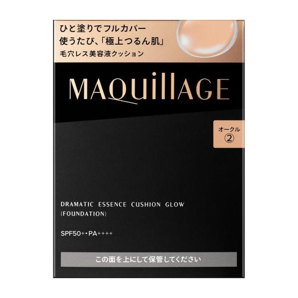 Shiseido 資生堂 彩妝 粉餅 Maquillage 心機彩粧 戲劇精華氣墊煥發補充包 13g