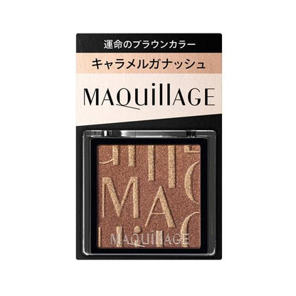 MAQuillAGE 單色眼影 BR533 焦糖甘納許 1g