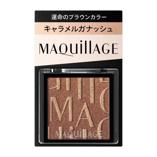 MAQuillAGE 單色眼影 BR533 焦糖甘納許 1g