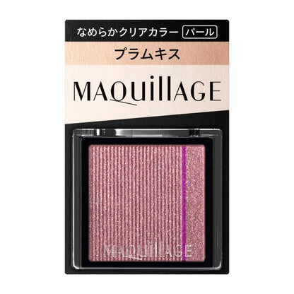 資生堂 MAQuillAGE 單色眼影 1g